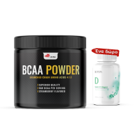 BCAA Powder + ΔΩΡΟ Vitamin D3