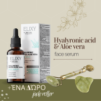 ELIXY Hyaluronic Acid & Aloe Vera - ενυδατικός ορός προσώπου + Jade Roller