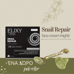 ELIXY Snail Repair - κρέμα προσώπου νύχτας + Јаde Roller