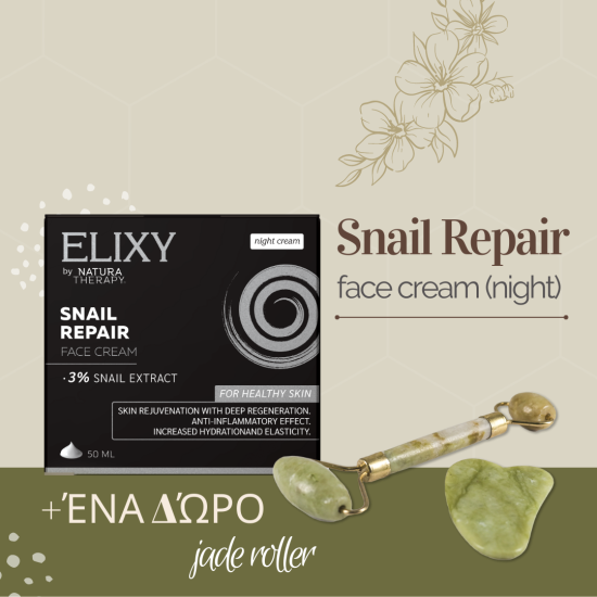 ELIXY Snail Repair - κρέμα προσώπου νύχτας + Јаde Roller
