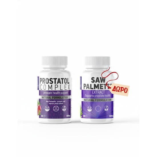 PROSTATOL COMPLEX (30 κάψουλες) - φυτικά σκευάσματα για τον προστάτη + ΔΩΡΕΑΝ Saw Palmetto (30 κάψουλες)