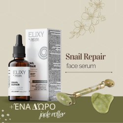 ELIXY Snail Repair - αντιρυτιδικός ορός + Јаde Roller