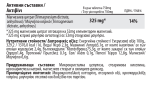 MAGNESIUM CITRAT